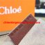 Chloe Drew Crossbody Bag Large 23cm Brown Green Suede